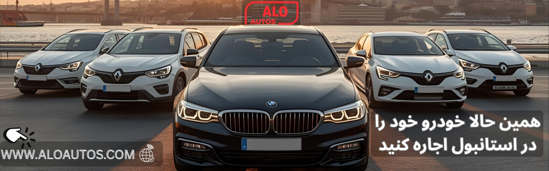 اجاره خودرو